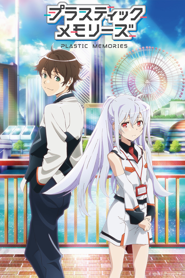 Best romantic anime: plastic memories