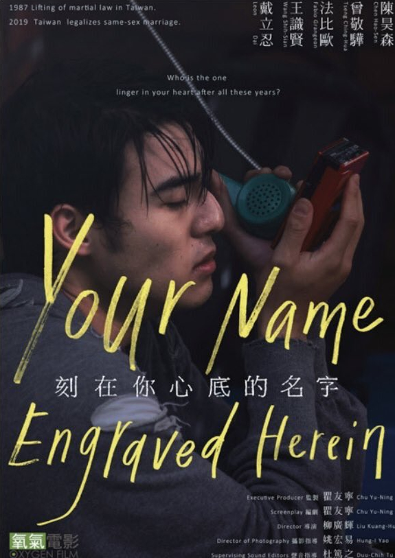 romantic movies on netflix: your name engraved herein