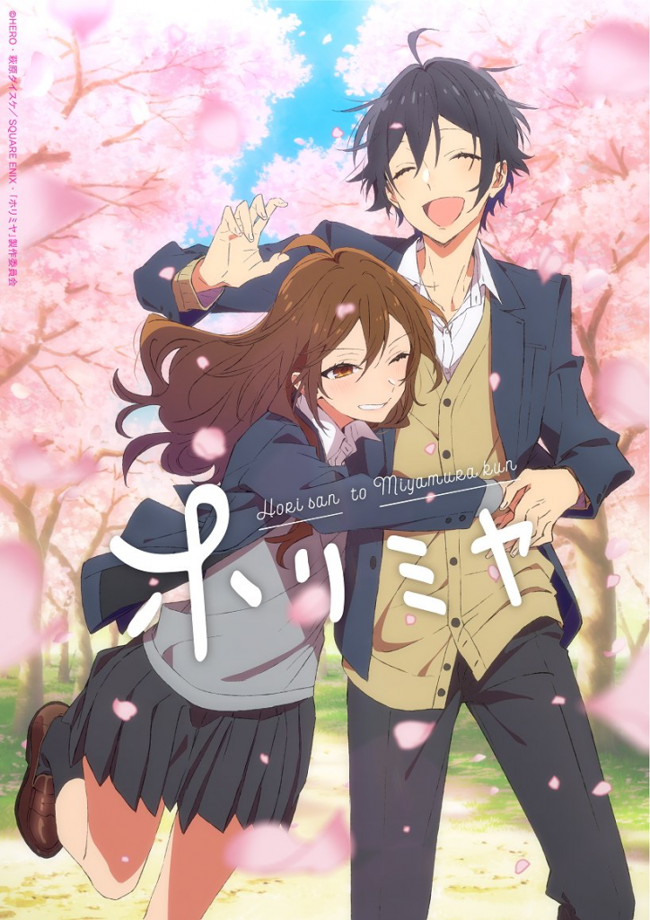 Best romantic anime: horimiya