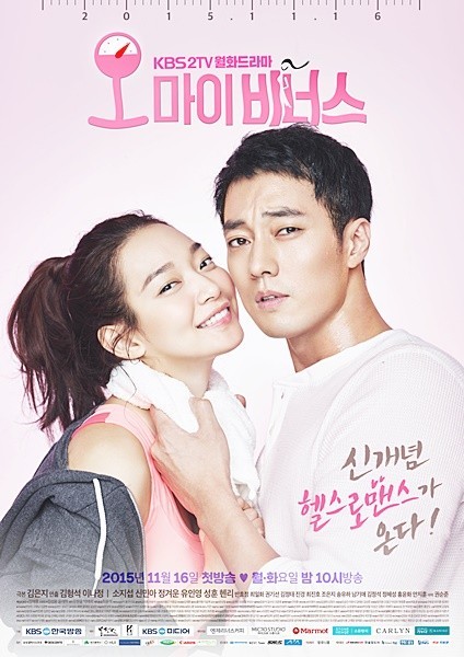 korean drama on hulu: oh my venus